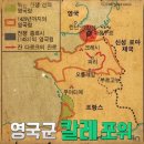 `백년전쟁`의 운명을 바꾸다. 오를레앙의 성녀 `잔다르크` -4- 이미지