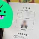 중앙대학교 심리서비스대학원 | 중앙대 심리서비스대학원 상담심리 서류,면접 후기 (광고x)