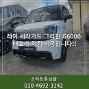 스타트튜닝샵