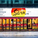 로데오1103 더테라스 이미지