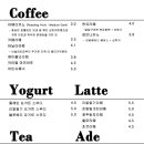 허니넛(Honey nut)