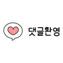 홍은4공영주차장 이미지