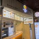 멍키 | 강남역 호두과자, 멍키 포장 후기