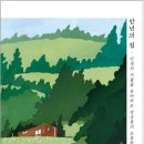 만년 이미지