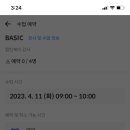 제이영어