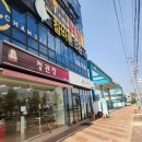 문성세탁 이미지