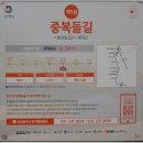 CU 경동사거리점 | 삼남길 제 5길-탁 트인 중복들을 가로지르며 걷는 길