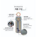 노이노이 | 어린이집 텀블러: 노이노이 원터치 텀블러 350ml, 유치원 텀블러 추천