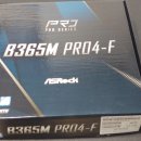 행복쇼핑 피씨톡 사무용 조립pc 후기(G5400+B365m+16GB)