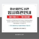 화순열린도서관 이미지