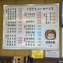 시골한방돼지국밥 | 진해 용원 점심 맛집 / 24시 돼지국밥 맛집 시골한방돼지국밥 용원점 주차