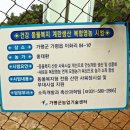 이화농장3 이미지