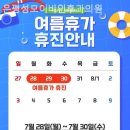 은평성모이비인후과의원 | 서울보청기 은평성모이비인후과의원 보청기 추천