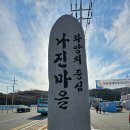 화양우체국 이미지