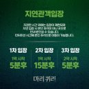 김소현바른영어 | 초록 빛이 강렬했던 뮤지컬 '마리퀴리' (유리아, 강혜인, 임 별, 안재영 / 약간의 스포 주의) feat.JTN...