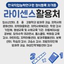 초등수학지도사 (1~3학년) 이미지