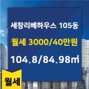 세창공인중개사사무소 이미지
