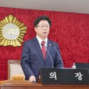 문경시의회 이미지