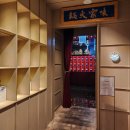 (주)신세계레코드코너 | 채소 무한리필 미가훠궈 신세계백화점 강남점 훠궈 꿔바로우 내돈내산 후기(예약, 웨이팅, 메뉴판, 가격...