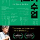 (주)한국능률협회미디어