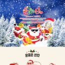 한국민속촌 눈썰매장