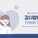 밤샘공간 이미지