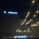 올(ALL) 마트 이미지