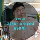 호텔비움 이미지