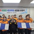 김제소방서 이미지