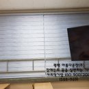 일죽중·고등학교 이미지