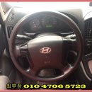 장한평 중고차시장3-2 이미지