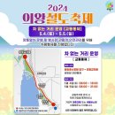 철도박물관로 이미지