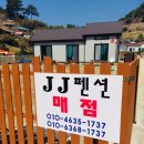 한신팬션 이미지