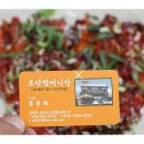 할머니집 이미지