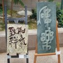 문화예술회관 전시관 이미지