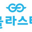 글라스타 (죽전점) 네이버블로그