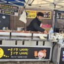 부발자동차공업사 네이버블로그