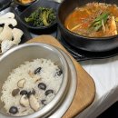 충남 서산 해미읍성 한우 육개장, 가마솥밥 &#39;황금 버섯&#39;