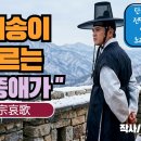 📚 엘라 휠러 윌콕스의 "고독" 이미지