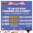 디데이 짐 이미지