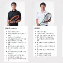 전주이유테니스스포츠