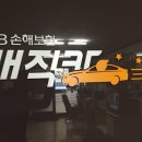 매직카손세차 이미지
