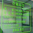 솔튼병원 이미지