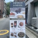 호랑이파스타&카페디저트