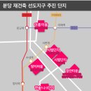 분당-79 네이버블로그