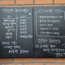 청안로 | 여주 중화요리 맛집 중국집추천 내돈내산후기 | 청안로