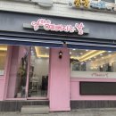 더 예뻐지는 날 이미지