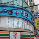 세븐일레븐 부산경성대점 이미지