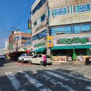 반야월축산물판매장
