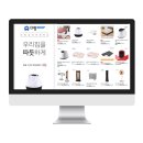 온수다방